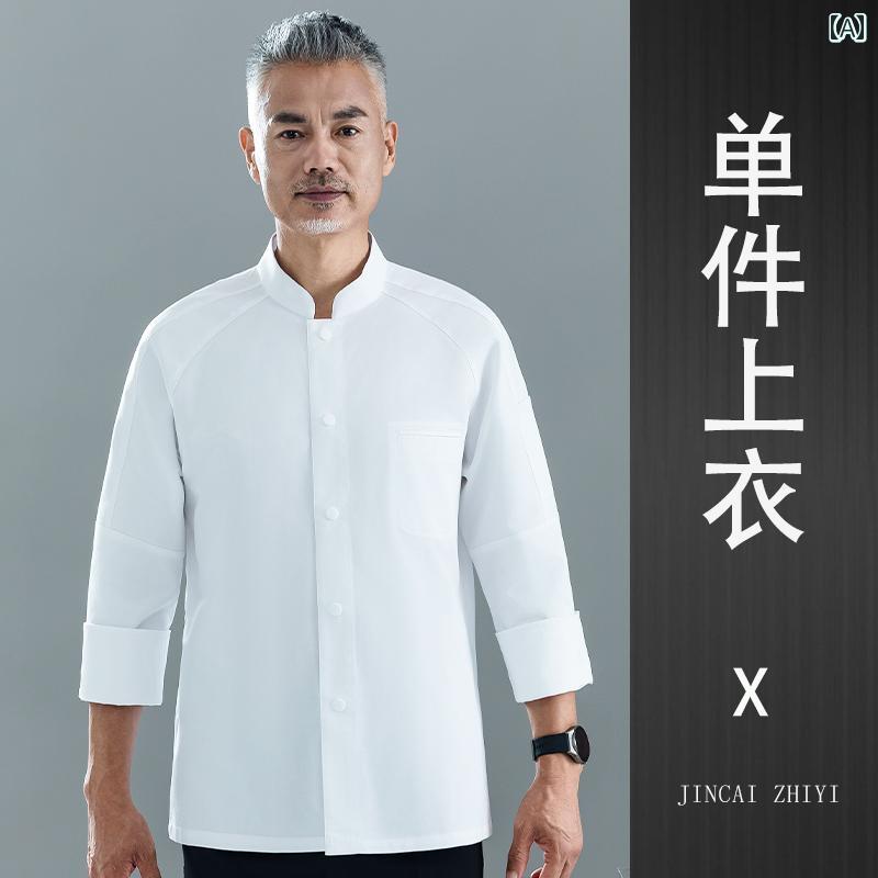シェフ 作業着 調理 ユニフォーム ホテル シェフ 作業着 長袖 メンズと レディース ケータリング キッチン ベーキング 半袖 服 高級 通気性 コットン