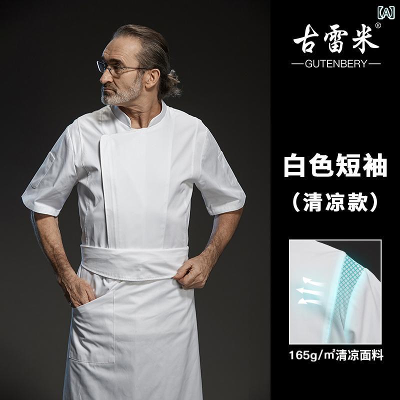 シェフ 作業着 調理 ユニフォーム グレ ミ シェフ 作業着 メンズ 長袖 服 秋 高級 レストラン キッチン レディース 半袖