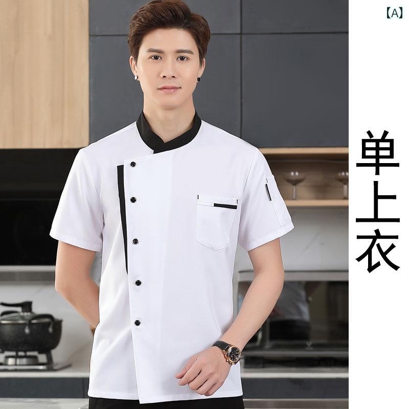 シェフ 作業着 調理 ユニフォーム 高級 ホテル 綿 シェフ ユニフォーム 長袖 メンズ レストラン ペストリー ベーキング スクール 作業着 半袖 女性