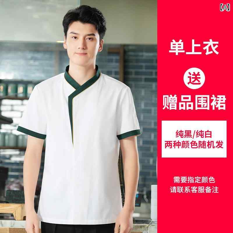 シェフ 作業着 調理 ユニフォーム Houyun シンプル シェフ 作業着 メンズ 半袖 夏 ホテル ケータリング プロ キッチン 服 レディース 通気性 ホワイト