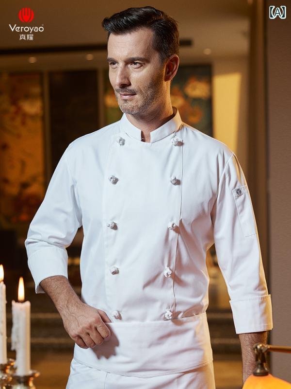 作業服 ウェイター 調理 キッチン Zhenyao シェフ 作業着 メンズ 半袖 薄手 通気性 吸汗性 ホテル ケータリング キッチン 高級 服 長袖