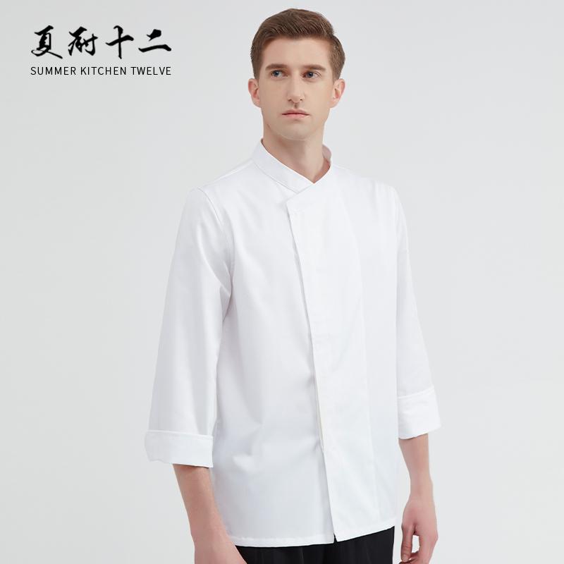 作業服 ウェイター 調理 キッチン シェフの オーバー オール メンズ 長袖 通気性 ホテル キッチン ケータリング 西洋 レストラン 高級 ユニフォーム 七分袖 シェフ