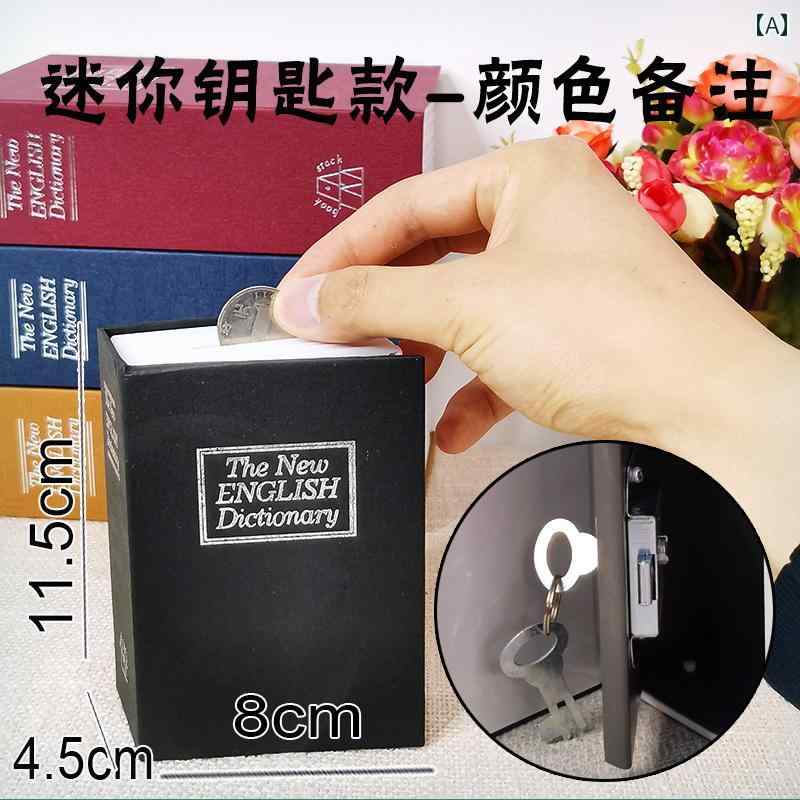 ミニ 金庫 収納 パスワード シミュレーション ブック 金庫目に 見えない 小さい ミニ 鉄 箱 紙幣 小銭 ..