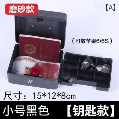 ミニ 金庫 収納 家庭用の 耐火 収納 ボックス ロック 付き 小型 鉄製 ID セーフ ミニ キャッシュ ポー..
