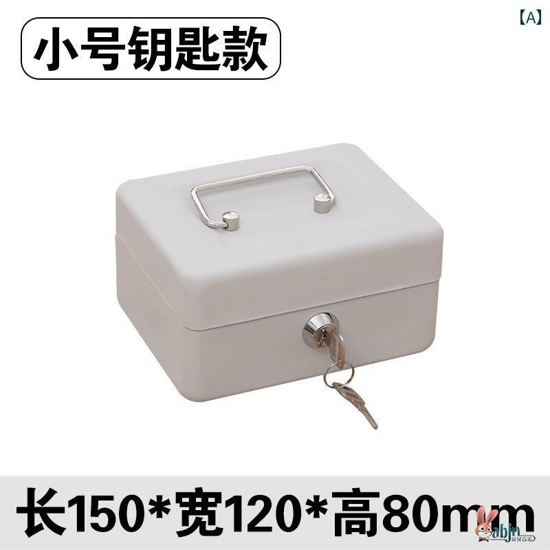 ミニ 金庫 収納 新型 耐火 収納 ボックス ロック 付き 小型 鉄 箱 家庭用 書類 金庫 ミニ キャッシュ ..