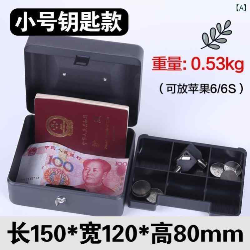 ミニ 金庫 収納 新型 耐火 収納 ボックス ロック 付き 小型 鉄 箱 家庭用 書類 金庫 ミニ キャッシュ ..