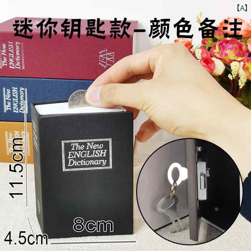 ミニ 金庫 収納 パスワード シミュレーション ブック 金庫目に 見えない 小さい ミニ 鉄 箱 紙幣 小銭 ..