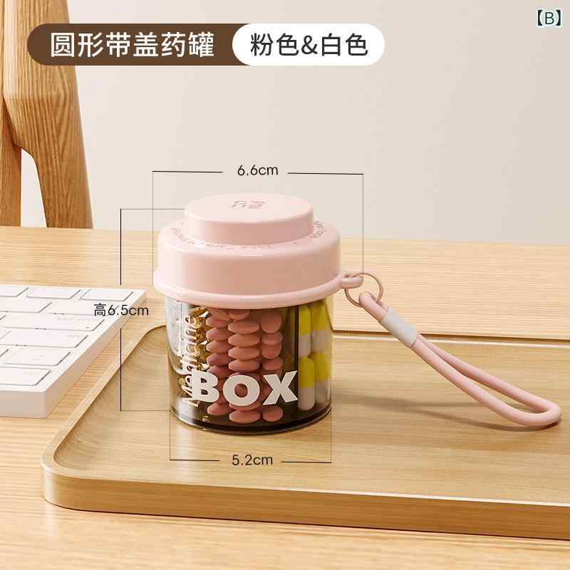 ピル用 ケース 携帯 薬箱 携帯用 薬 箱 小型 健康 補助 食品 錠剤 包装 間 グレードの 瓶 laonschoise-11440030 LAONsChoice サンプル画像2