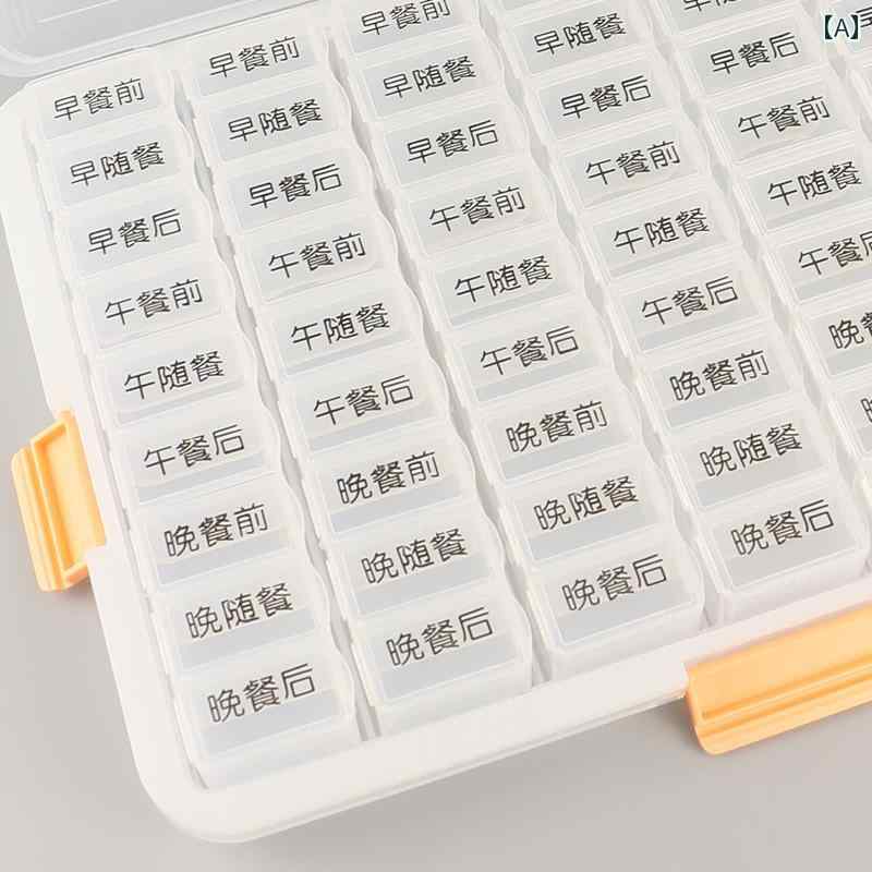 ピル用 ケース 携帯 薬箱 63個の コンパートメントは 密閉 され 週間 防 湿されており 高齢者が 食事の..