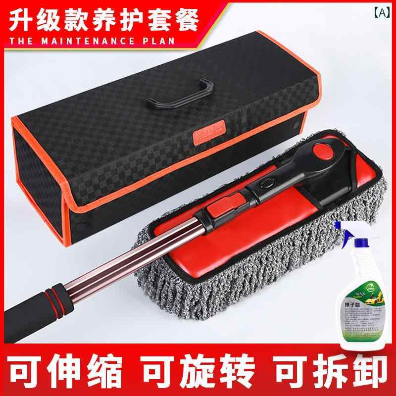 多機能 ブラシ 車用 クリーニング モップ ダスト ダスター 掃除用 ダストブラシ オイル ブラシ 洗車用 ..