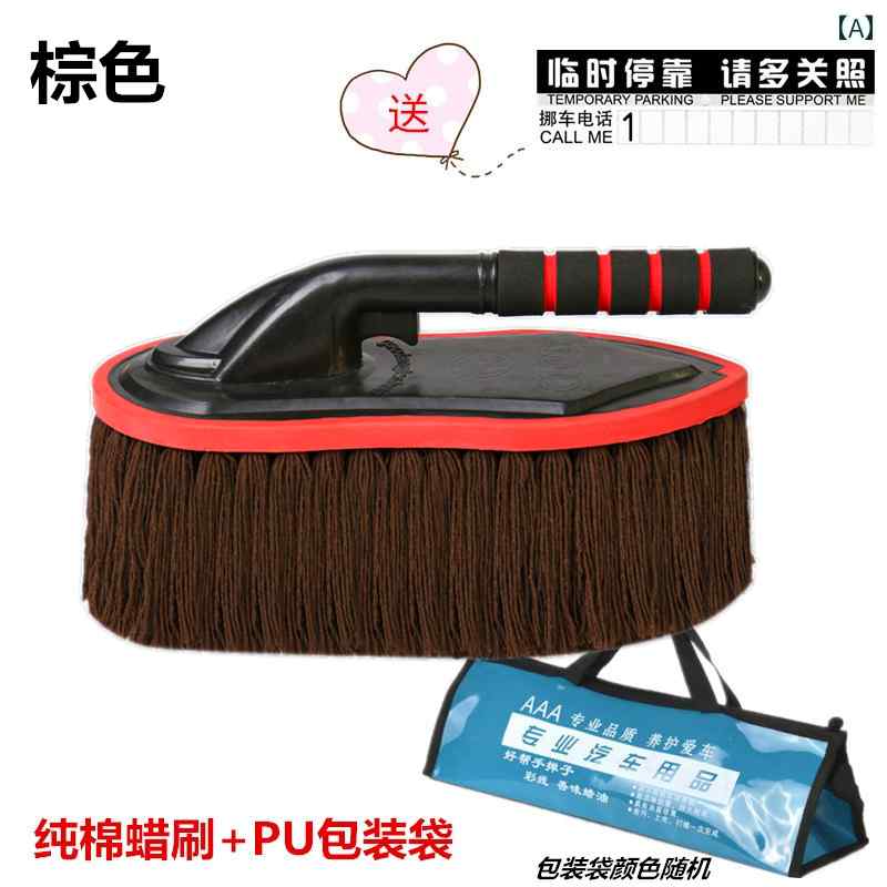 多機能 ブラシ 車用 洗浄 モップ 綿 ワックス ブラシ オイル ダスター ダスト 除去 洗車用 アーティフ..