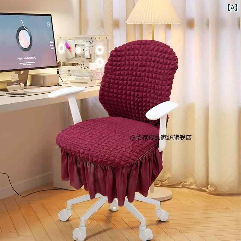椅子 カバー チェア カバー ゲーミング チェア オフィス リフト 回転 椅子 チェアカバー 2024年新 弾性 スカート ワンピース フル カバー 背もたれ クッション