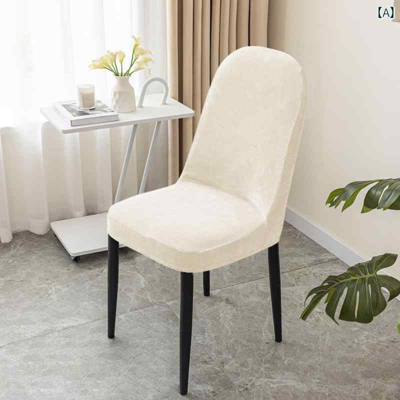 椅子 カバー チェア カバー シェニール チェアカバー ユニバーサル オール シーズン 対応 猫 引っかき 傷 防止 伸縮性 家庭用 背もたれ カバー 一 体型 スツール セット