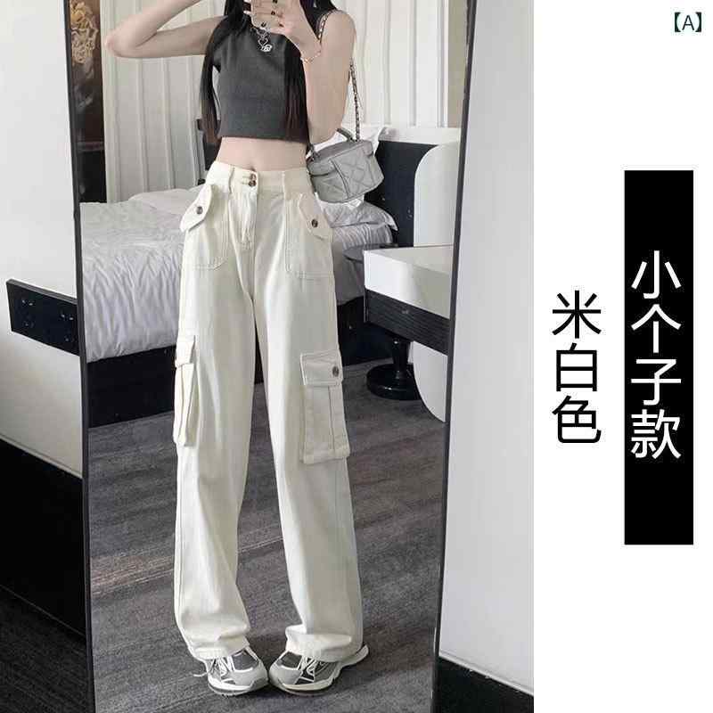 ホワイト ストレート ジーンズ 145 ショート ホワイト デニムオーバーオール レディース 2025 春 ハイウエスト ストレート ワイド レッグ パンツ 九分丈