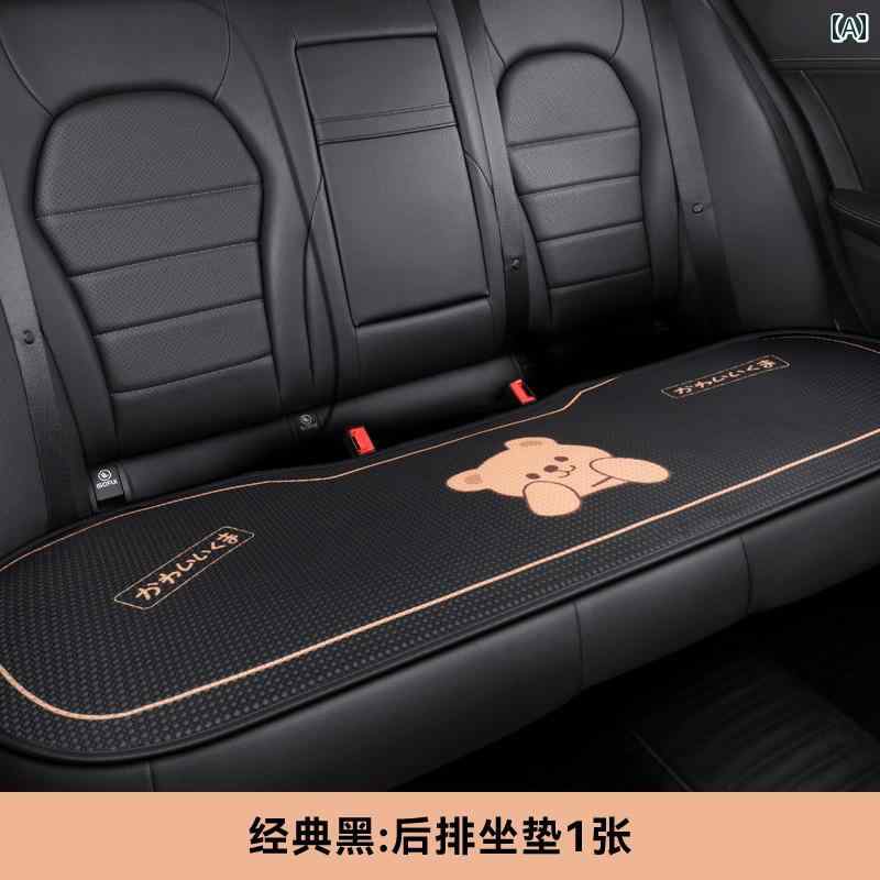 カー シート オール シーズン ユニバーサル カー 後部 座席 クッション シート 一 体型 カバー 夏用