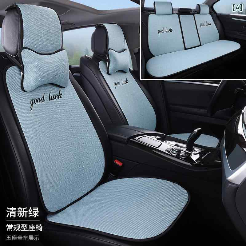 カー シート 24種類の リネン カー シート クッションは 季節を 問わず 通気性と 快適性に 優れ 滑り止..