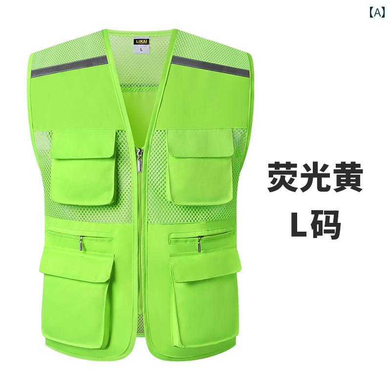 安全 ベスト Likai 反射 ベスト メッシュ 通気性 ボランティア 衛生 マルチ ポケット アウターウェア ..