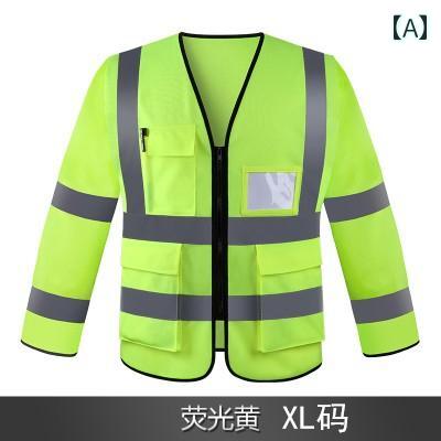 安全 ベスト 車用 反射 ベスト 長袖 安全 服 衛生 作業 員 蛍光 夜間 交通 工事 現場 ジャケット