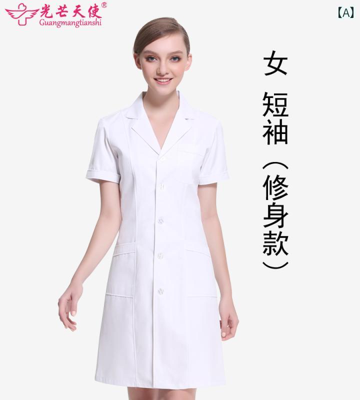ナース 服 白衣 半袖 女性 看護 師 制服 夏 長袖 医師 男性用 ウエスト 美容院 薬局 作業着