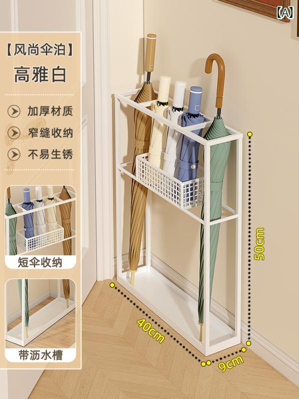 傘収納ラック 家庭用 傘立て 狭い 傘 収納 ラック 錬 鉄製 排水 コーナー 棚
