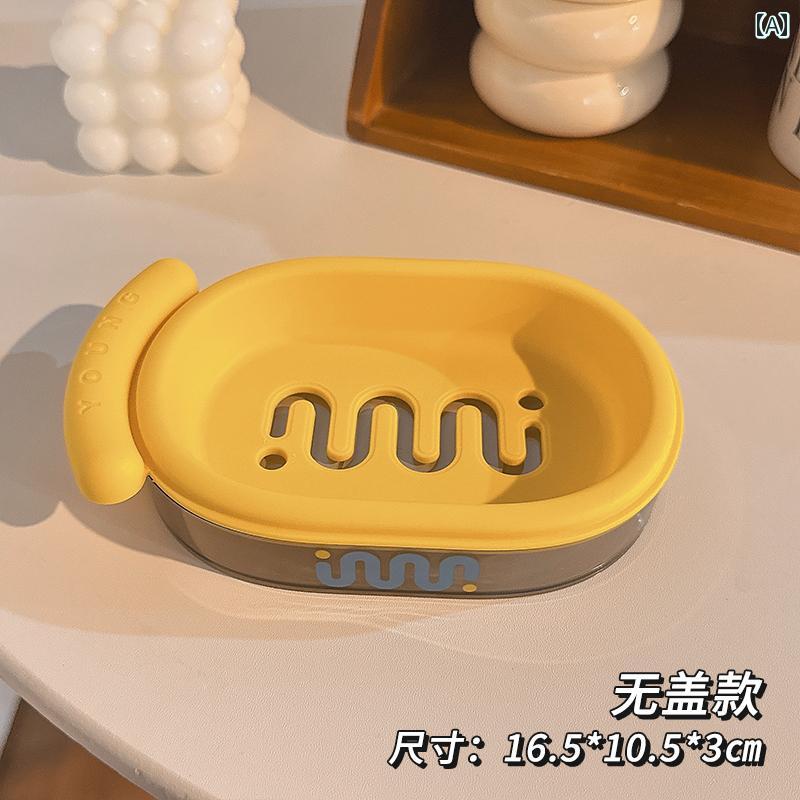 石鹸ラック 2025年新 スタイル 石鹸 箱 家庭用 浴室用 水 切り 学生 寮用 蓋 付き高 価値 ホルダー