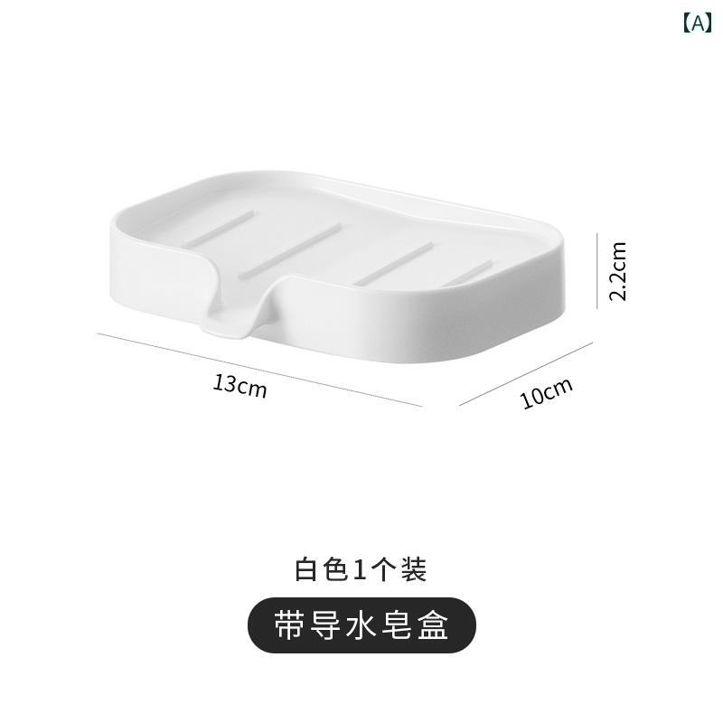 石鹸ラック ドリル 不要の 石鹸 皿 バス ルーム用 壁掛け 排水 ボックス トイレ 吊り下げ 式 ラック(3)