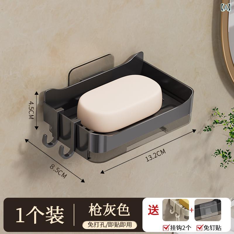 石鹸ラック 壁に 取り付けられた 石鹸 皿 穴あけ 不要 バス ルーム用の 二 重層 水 切り ラック 家庭用..