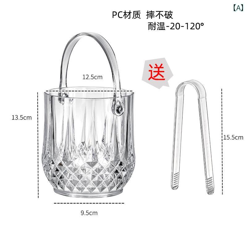 アイスペール バケツ バー KTV 家庭 商業 施設での 使用に 適した な アクリル製 アイス バケツ。 ビー..