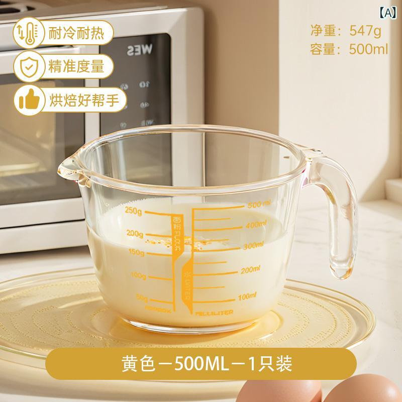 計量カップ 計量 カップ 家庭用 ベーキング ツール ストレーナー 卵 ビーター 液 茶碗 蒸し 米 洗い用..
