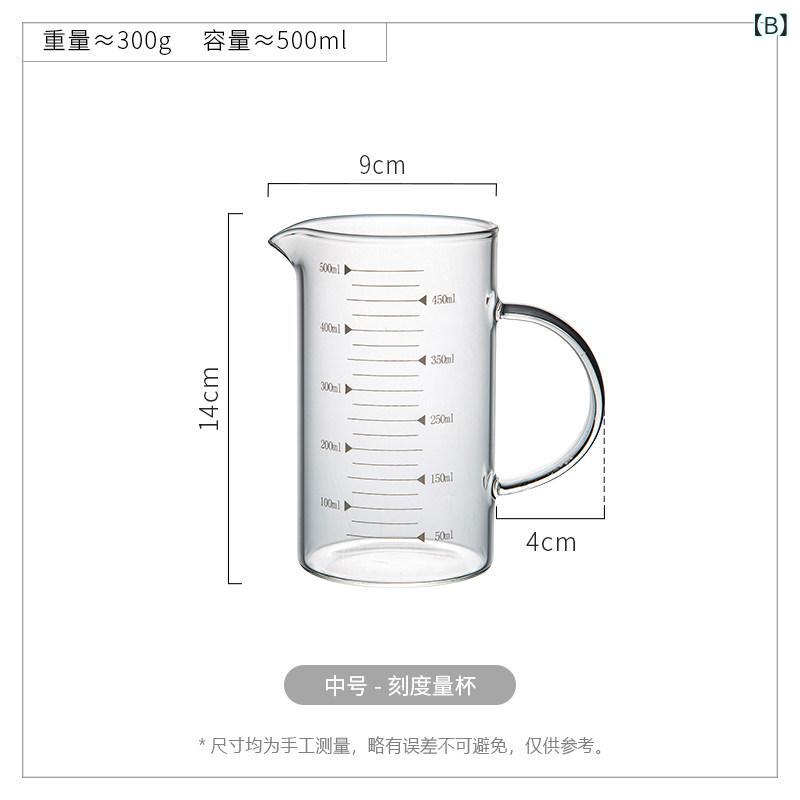 LAONsChoiceの計量カップ Milifengwu 耐 高温 ガラス 計量 カップ 目盛り 付き ベーキング キッチン ミルク 泡立て 器 電子 レンジ 対応。｜アングル2