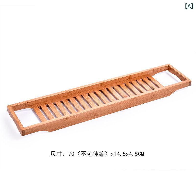 バスタブ ラック シンプル 竹製 バスタブ ラック ヨーロピアンスタイル 伸縮 式 多機能 収納 脚 付き ..