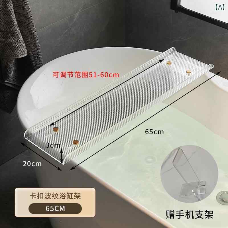 バスタブ ラック 浴室の バスタブ 収納 ラック。 入浴や 入浴に 欠かせにくい アイテム。 アクリル製で..