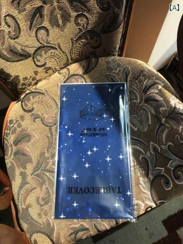 テーブルクロス 誕生日 パーティー テーブル クロス PEVA 防水 防 油 星空の デコレーション 使い捨て ..