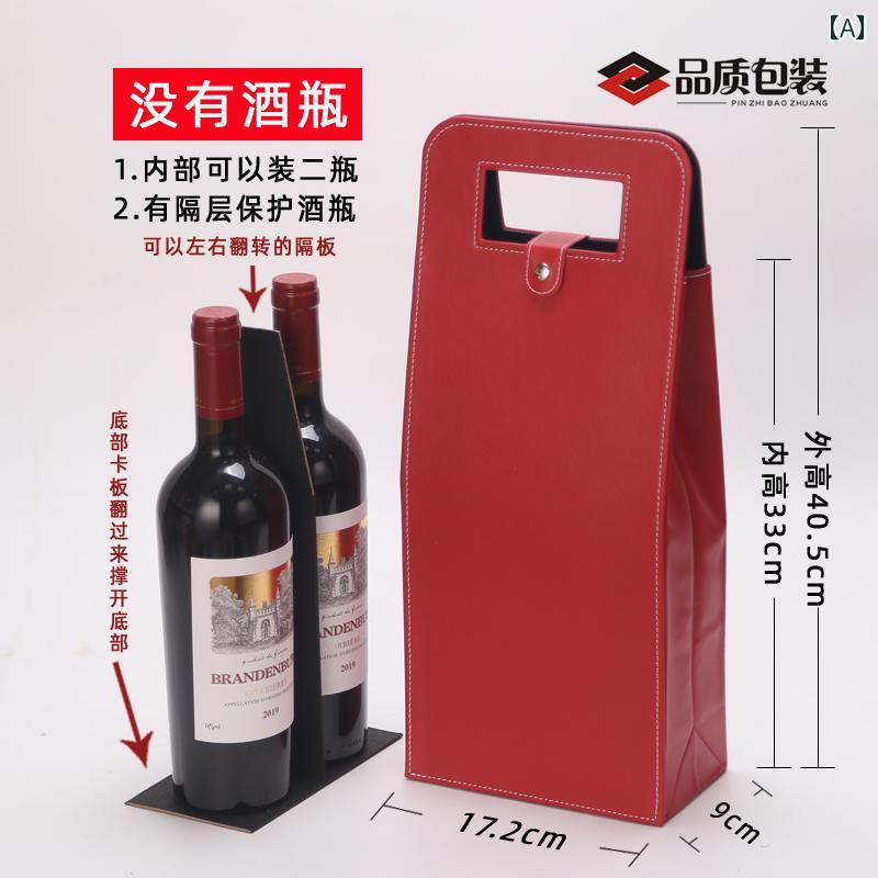 ワインバッグ ワイントートバッグ 赤 ワイン 包装 レザーバッグ ユニバーサル ハンドバッグ レザー ハイエンド ボックス ダブル