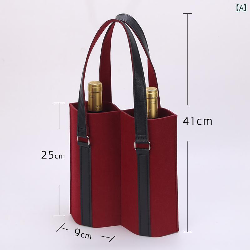 ワインバッグ ワイントートバッグ 赤 ワインの 包装 レザー ボックス 布 レザーバッグ ハンドバッグ 酒 ビール ワイン バッグ スポット カー トン シングルおよび ダブル