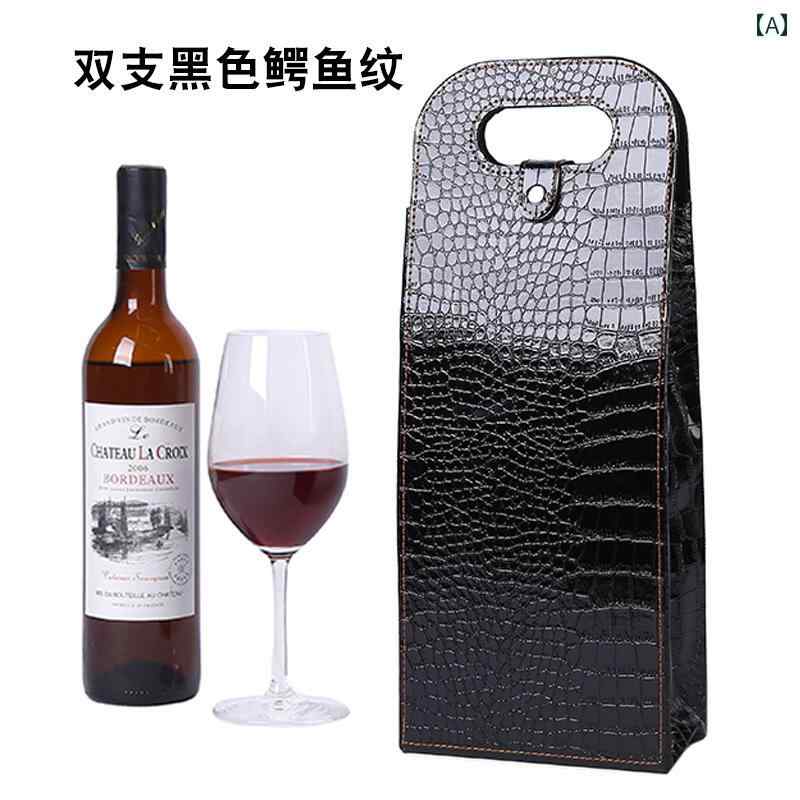 ワインバッグ ワイントートバッグ ワイン ボックス 1 ダブル ハンドバッグ 包装 箱 バッグ 穴あき ギフト 2 シングル ボトル ユニバーサル レザー
