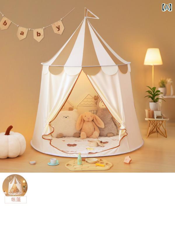 子供用テント 子供用の 屋内 テント 男の子と 女の子用の プリンセス 城 家庭用 プレイハウス。