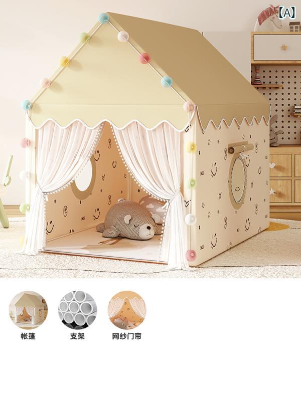 子供用テント 子供用 室内 おもちゃの 家 小さい テント プリンセス ゲーム 城 赤ちゃんの 家の 寝床