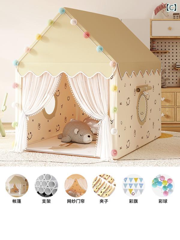 子供用テント 子供用 室内 おもちゃの 家 小さい テント プリンセス ゲーム 城 赤ちゃんの 家の 寝床 3