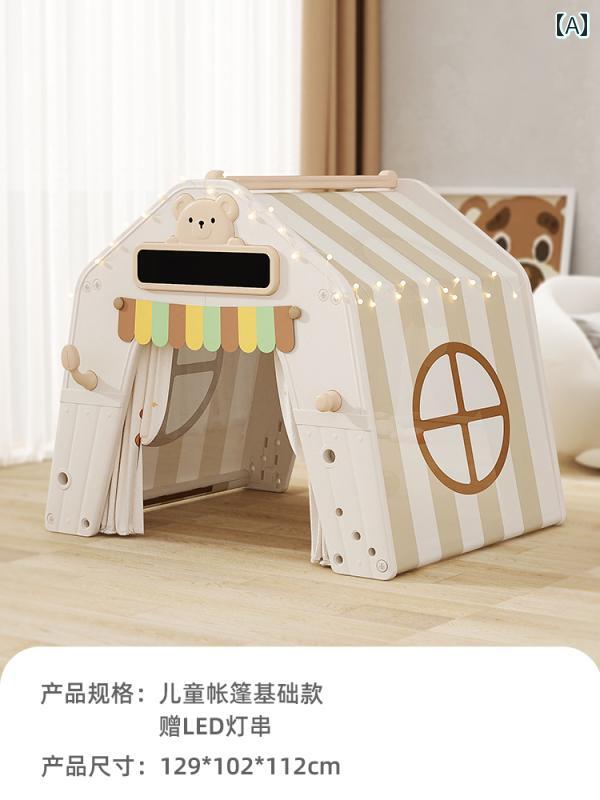 子供用テント 子供用 テント 屋内 秘密 基地 男の子と 女の子 小さい プリンセス 城 ハウス おもちゃ プレイハウス 睡眠に 使用 できます