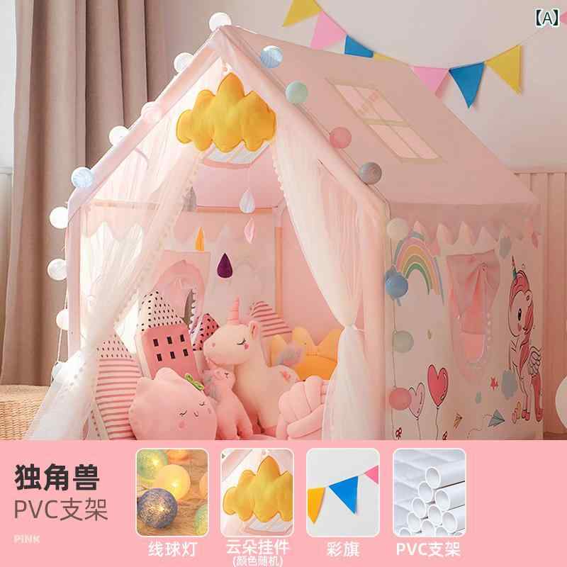 子供用テント Xiaowanjia 子供用 テント 屋内 ドリーム プリンセス 家庭用 女の子 赤ちゃん おもちゃ ハウス 男の子 プレイハウス