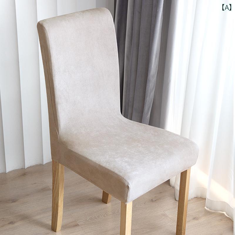 椅子カバー Yuguo 高級 軽量 スエード ストレッチワンピース チェアカバー ホーム バックレスト 一 体..