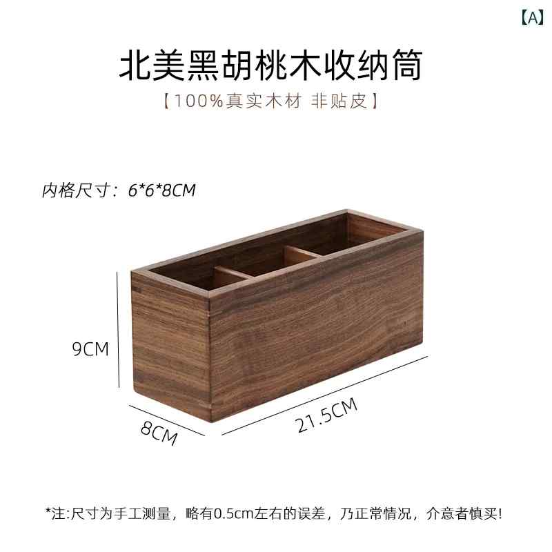 リモコン収納ボックス リビング ルームの コーヒー テーブル リモコン コンパートメント 収納 ボックス 化粧 品 文房具 ペンホルダー オーガナイザー用の 無垢材 多機能 ボックス。