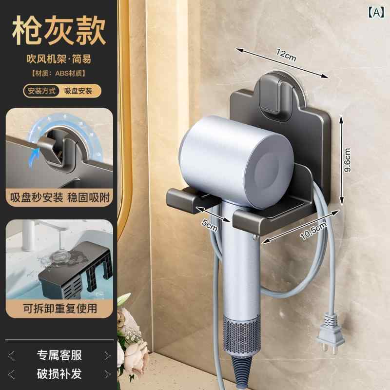i ヘアドライヤーホルダー 吸盤 式 ヘア ドライヤー ホルダー 浴室 トイレ 壁掛け ブラケット コードレ..