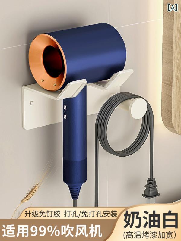 i ヘアドライヤーホルダー ヘア ドライヤー ホルダー 穴あけ 不要 バス ルーム ハンガー ダイソン ブラケット 壁掛け 収納 ソリューション。