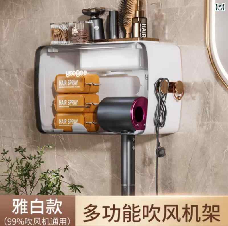 i ヘアドライヤーホルダー 多機能 ヘア ドライヤー ホルダー 壁掛け ブラケット バス ルーム ドリル 不..