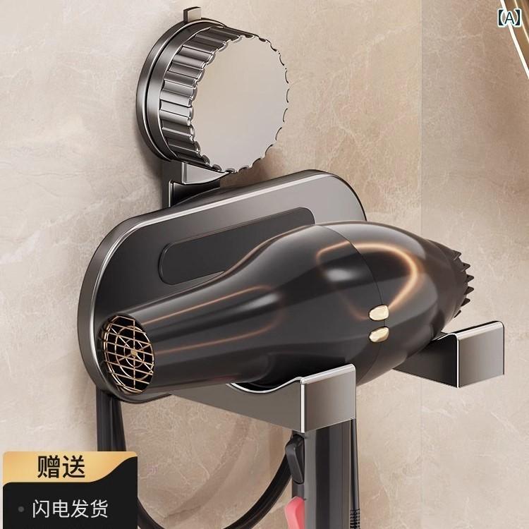 i ヘアドライヤーホルダー 吸盤 付き 大型 ヘア ドライヤー ホルダー 収納 ラック スタンド ドリル 不要