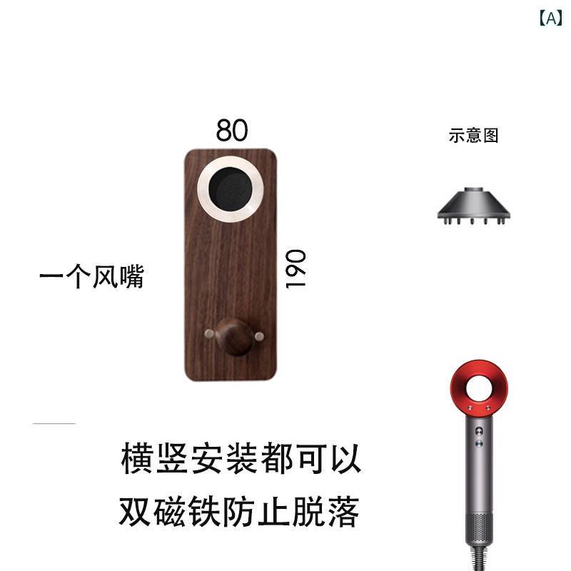 i ヘアドライヤーホルダー ダイソン HD 08 ヘア ドライヤー ホルダー ドリル 不要 壁掛け 式 収納 ラック