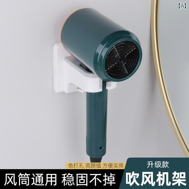 i ヘアドライヤーホルダー ヘア ドライヤー ホルダー な 収納 ラック スタンド ドリル 不要の 吊り下げ..