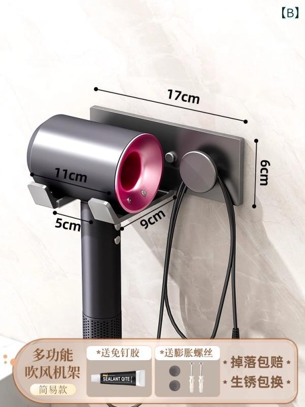 i ヘアドライヤーホルダー ヘア ドライヤー ホルダー 穴あけ 不要 壁掛け 式 バス ルーム ブラケット 収納 ラック。